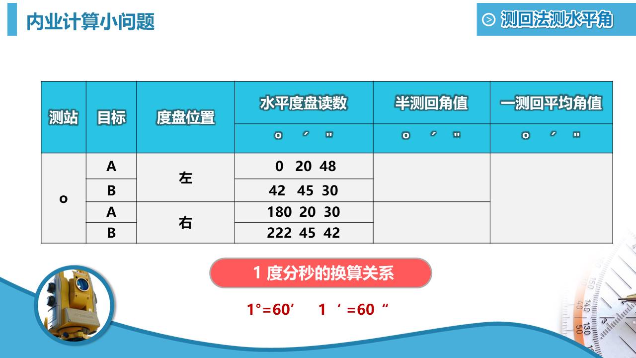 毕业答辩 (11).pptx